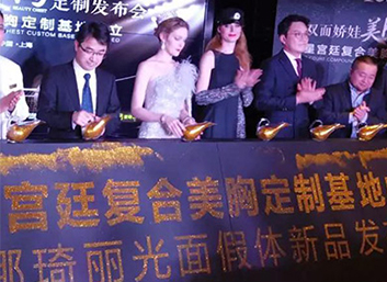 2019美胸标准发布，艺星宫廷复合美胸定制基地成立~